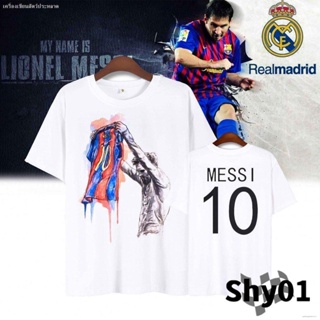 🔥พร้อมส่ง🔥 Shy ฟุตบอล World Cup Messi เสื้อยืด C Ronaldo บราซิลเยอรมนี Argentina jersey กีฬาการแข่งขันทีมชุดแขนสั้นผู้