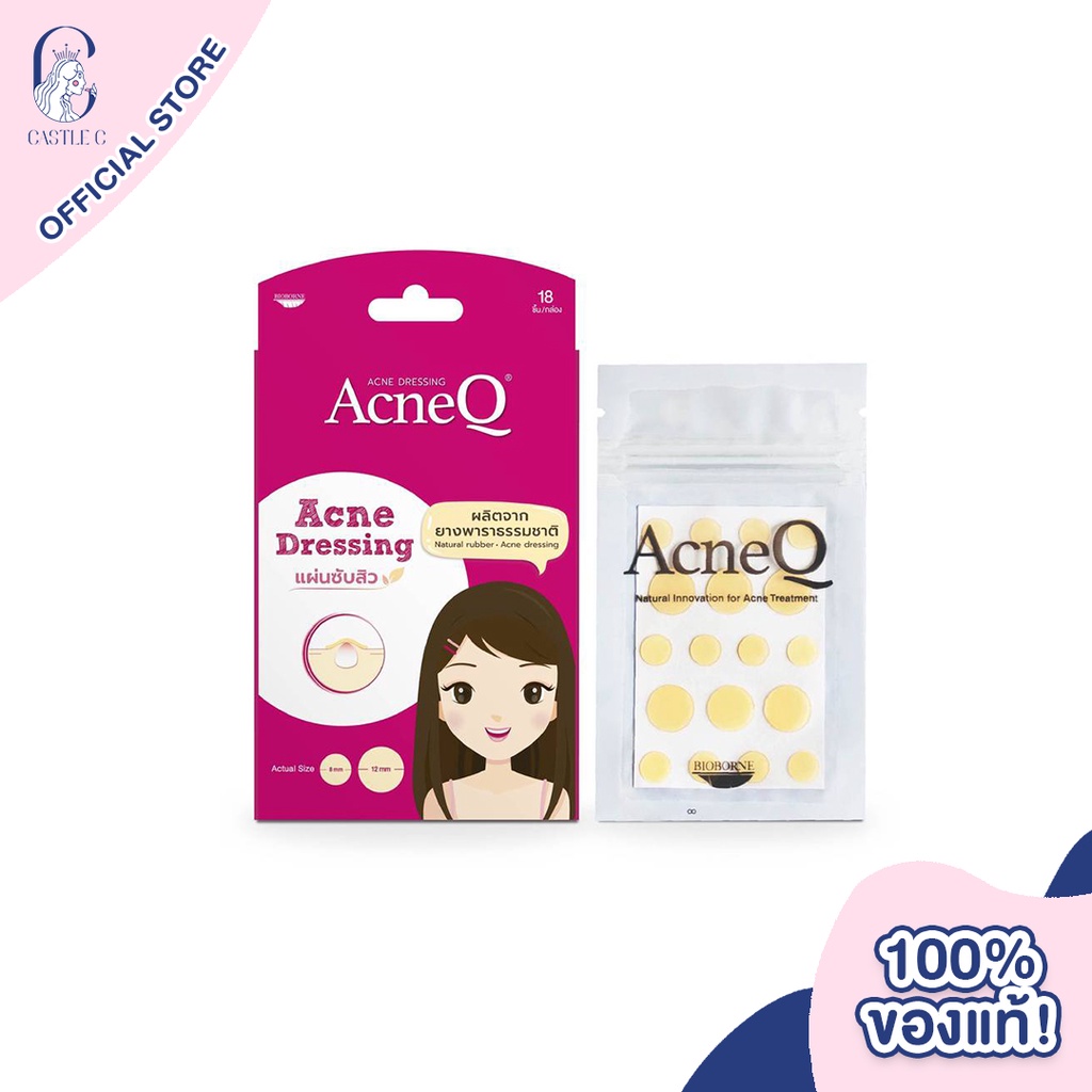 acneq-acne-dressing-acneq-แอคเน่คิว-ผลิตภัณฑ์แผ่นซับสิว