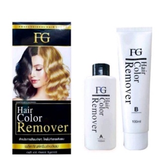 Farger FG Hair Color Remover 100ml. ครีมล้างสีผม เคลียร์สี ล้างสีผมง่ายๆเพียงขั้นตอนเดียว