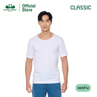 สินค้า ห่านคู่ เสื้อยืดผู้ชาย คอกว้าง สีขาว รุ่น Classic