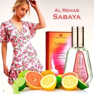 ภาพขนาดย่อของภาพหน้าปกสินค้าน้ำหอมอาหรับแท้ กลิ่น Sabaya Al Rehab จากร้าน maktabah_tsaqofah123 บน Shopee