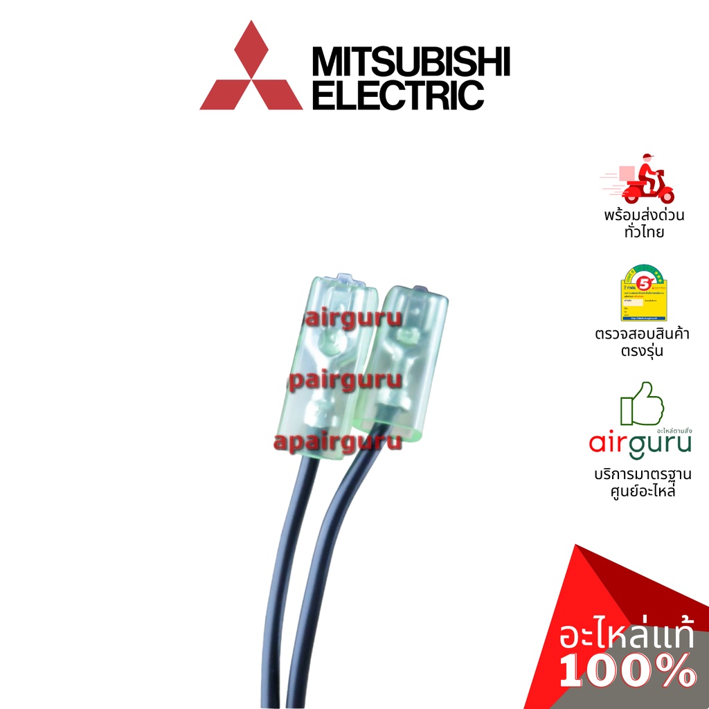 mitsubishi-รหัส-e22r10451-e12r10451-inverter-p-c-board-แผงอินเวอร์เตอร์-แผงบอร์ดแอร์-เมนบอร์ด-แผงวงจร-คอยล์ร้อน