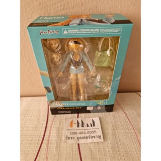 Max Factory - Action Figure figma 451 Archer/Jeanne DArc