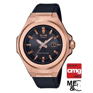 CASIO BABY-G MSG-S500G-1ADR (ทัชโซล่า) ของแท้ ประกันศูนย์ CMG