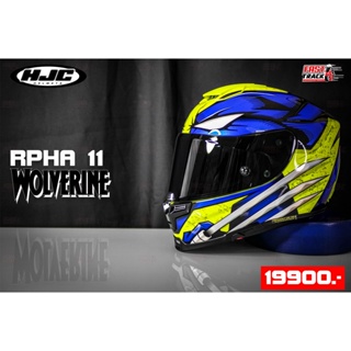 HJC HELMET หมวกกันน็อคเเว่นสองชั้น รุ่น RPHA70 ลาย WOLVERINE