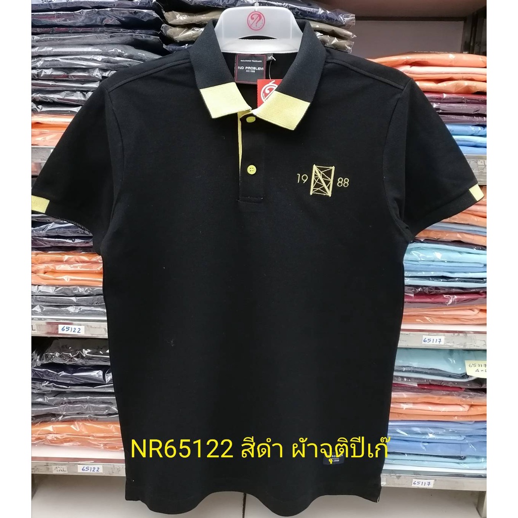 เสื้อโปโลไซส์ใหญ่-polo-เสื้อผู้ชายอ้วน-แฟชั่น-nr65122-ไซส์ใหญ่-2xl-3xl-4xl