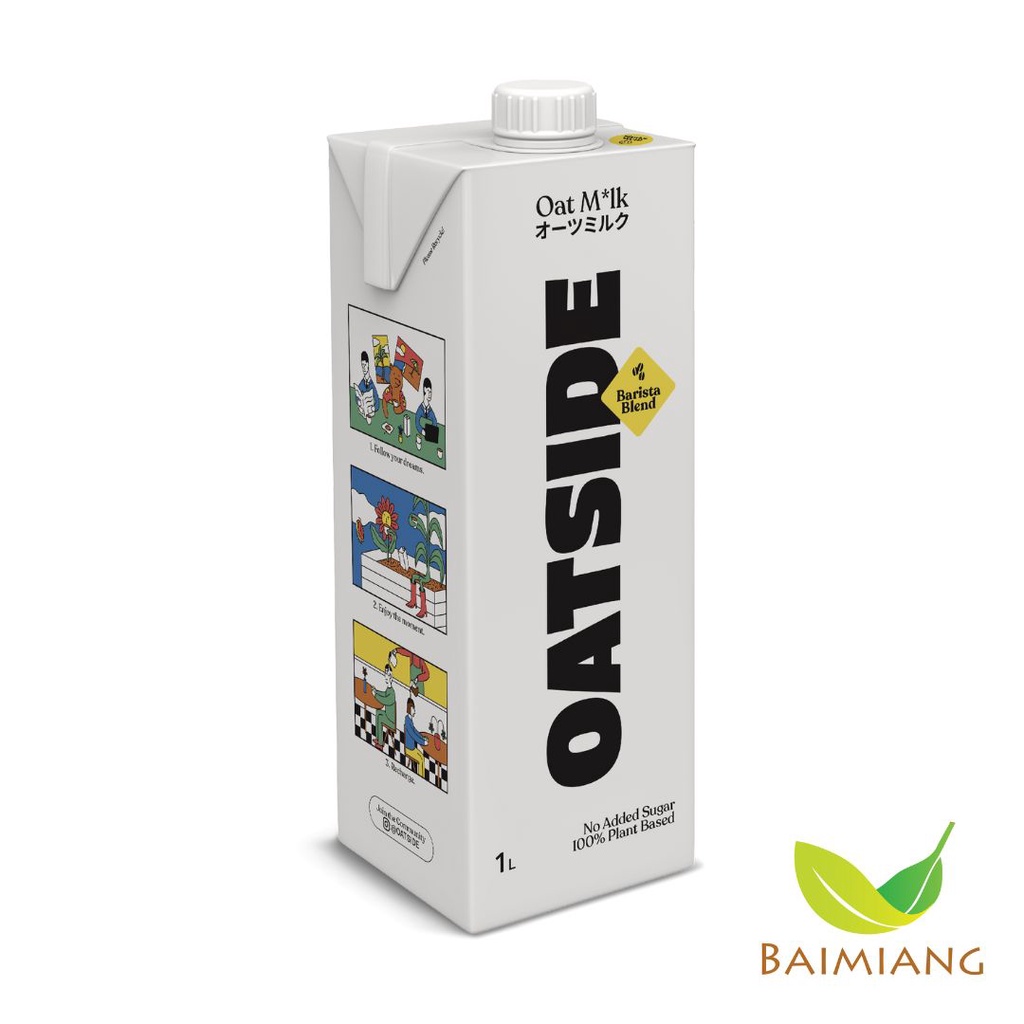 oatside-โอ๊ตมิลค์บาริสต้าเบลน-1-000ml-41707