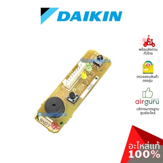 สินค้า Daikin รหัส 4019396 (L) PRINTED CIRCUIT (DISPLAY) แผงรับสัญญาณรีโมท บอร์ดดิสเพล อะไหล่แอร์ ไดกิ้น ของแท้