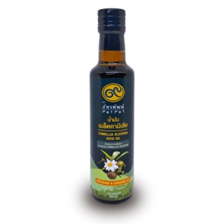 น้ำมันเมล็ดคามิเลีย ตรา ภัทรพัฒน์ Patpat Camillia Oleifera Seed Oil 250 ml. (04-7899)
