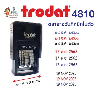 trodat 4810 ตรายางวันที่ เปลี่ยนได้ •พ.ศ.เลขไทย  •พ.ศ.เลขอารบิก  •ค.ศ.