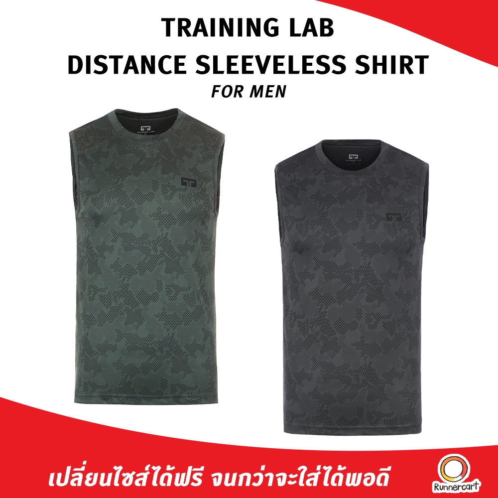 Training Lab Men Distance Sleeveless Shirt เสื้อวิ่งแขนกุด | Shopee ...