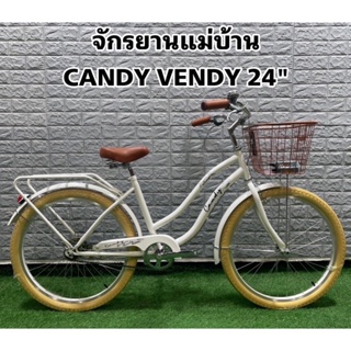 จักรยานแม่บ้าน CANDY VENDY 24