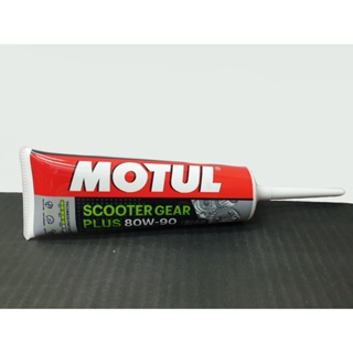 น้ำมันเฟืองท้าย Motul Scooter Gear 80w-90 ขนาด 120 ml.