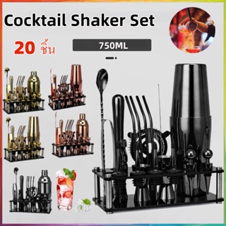 20 ชิ้น ใหม่ชุดอะคริลิคค็อก เทลเชคเกอร์บาร์เครื่องมือ Cocktail Shaker Set