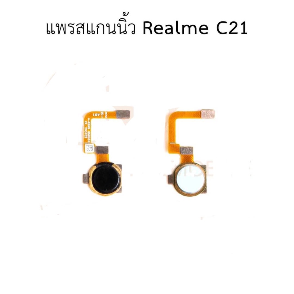 แพสแกนนิ้ว-oppo-realme-c21-สแกนนิ้ว-realme-c21-มีบริการเก็บเงินปลายทาง