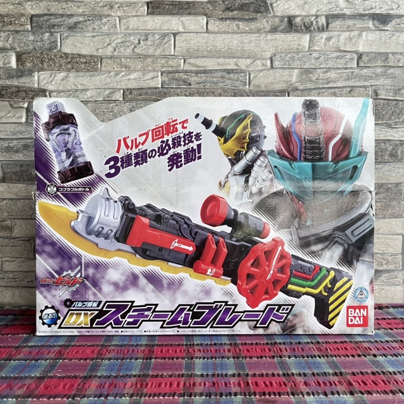 DX Stream Blade งานกล่อง (ดาบโร๊ค ของเล่น จากซีรี่ย์ มาสไรเดอร์ บิลด์ ...