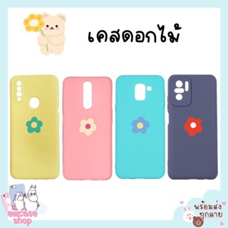 พร้อมส่ง เคสเสียวมี่ ดอกไม้ diy Xiaomi Redmi12C Redmi7 Redmi Note8 Note8pro Redmi9 Redmi9A Redmi9C Redmi9T A1 Note9T