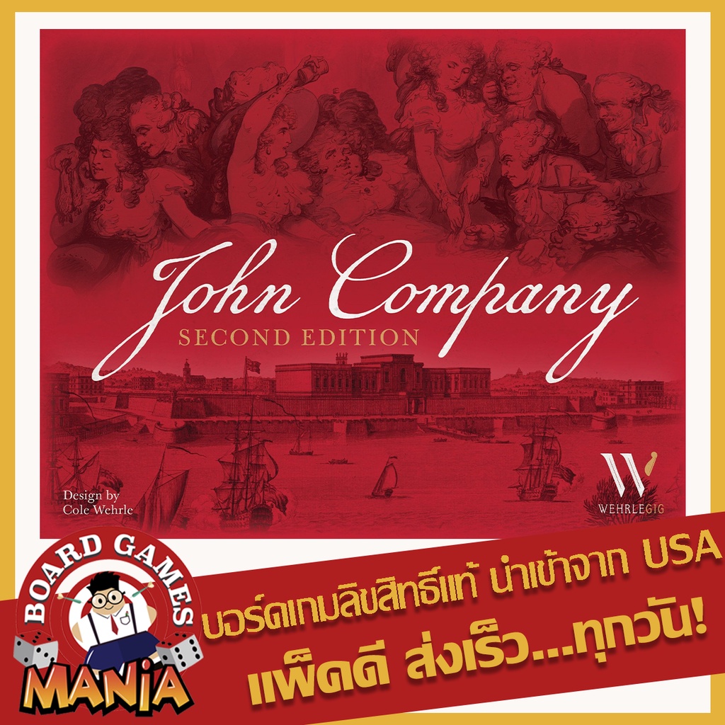 john-company-second-edition