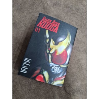 มังงะ: Kamen Rider Kuuga เล่ม 1 (เวอร์ชั่นภาษาอังกฤษ)