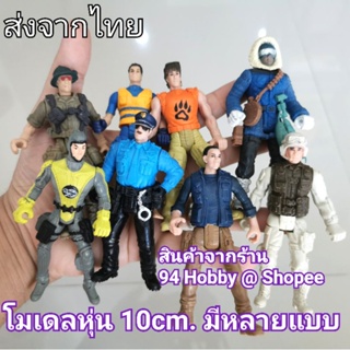 🇹🇭 10cm หุ่นโมเดล สเกล 1/18 หมุนคอ-แขน-ขาได้ WPL Henglong jjrc Huina หุ่น คนงาน ทหาร ตำรวจ วิศวกร วิ่ง