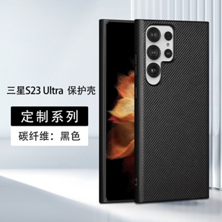 Vili เคสโทรศัพท์มือถือหนัง PU แข็ง คาร์บอนไฟเบอร์ TPU นิ่ม กันกระแทก ปิดด้านหลัง หรูหรา สําหรับ Samsung Galaxy S23 Ultra Plus S23+ 5G