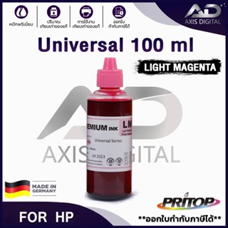 AXIS DIGITAL Universal For HP Ink น้ำหมึกเติม Tank GT51 GT52 GT53 GT5810 GT5820 GT5810 315/410/415/419/416/115/316