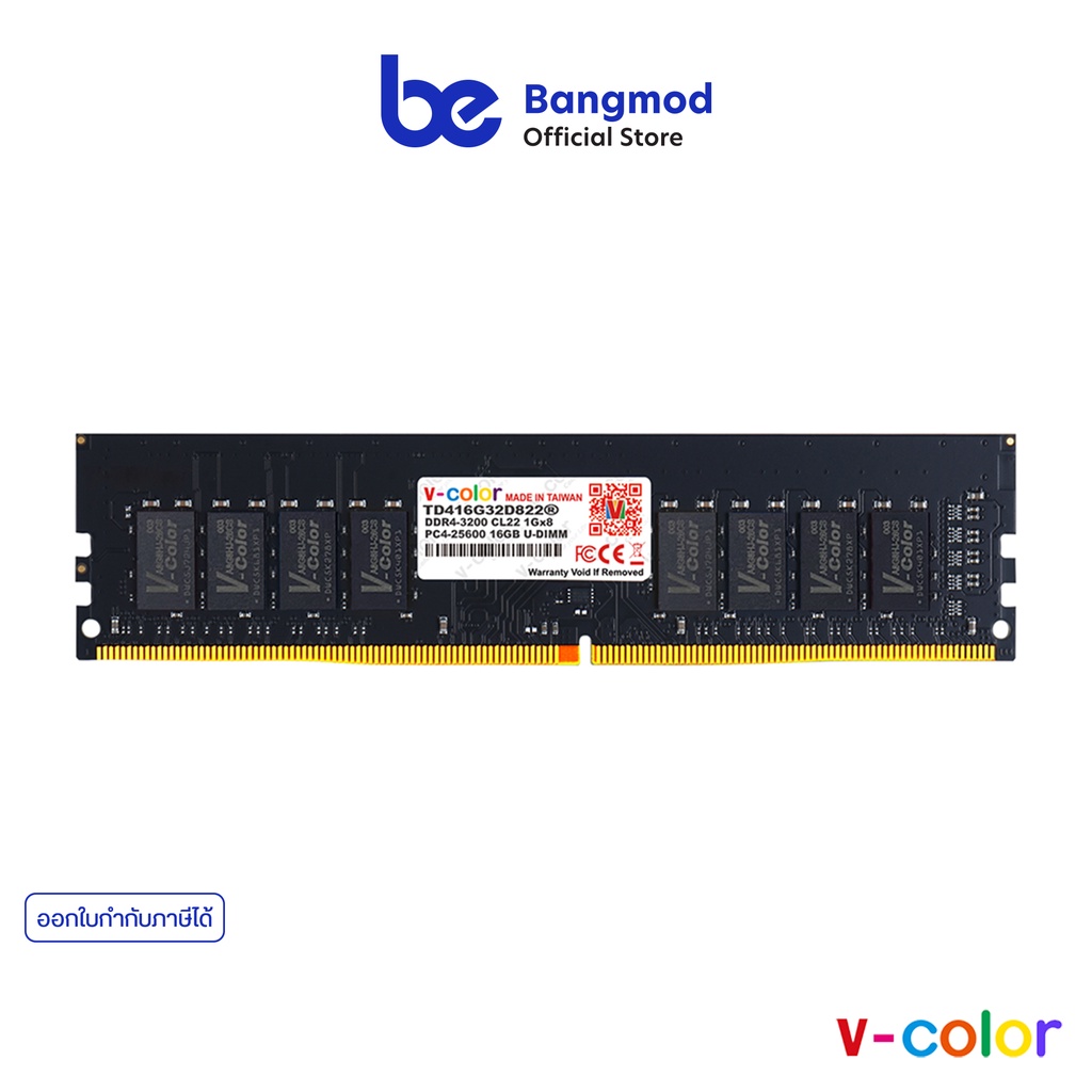 แรมพีซี-ram-pc-v-color-ddr4-8gb-16gb-bus-2666-3200mhz