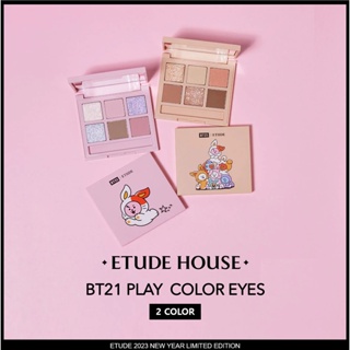 [NEW] ETUDE BT21 PLAY COLOR EYES