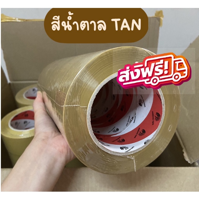 พร้อมส่งทุกวัน-ยกลัง-เทปกาว-200-หลา-เทปปะพัสดุ-dragon-tape-2นิ้ว-สีใส-สีน้ำตาล-36-ม้วน-ส่งฟรี