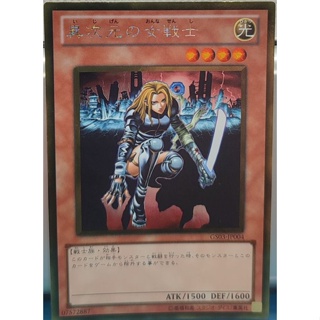 GS03-JP004 - Yugioh - Japanese - D.D. Warrior Lady - Gold