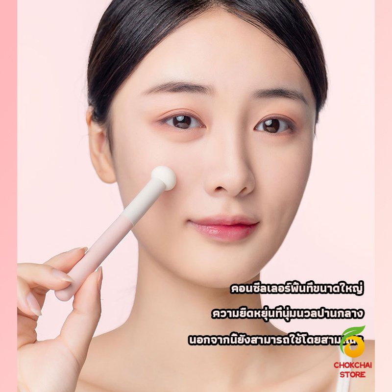 chokchaistore-แปรงหัวเห็ด-หัวฟองน้ำเกลี่ยคอนซิลเลอร์-สำหรับแต่งหน้า-makeup-tools