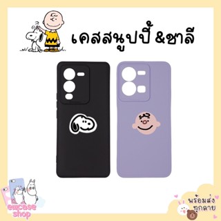 พร้อมส่ง เคสซัมซุง สนูปปี้ ชาลี Samsung Note3 Note4 Note5 Note8 Note9 Note10pro Note10plus Note10+ Note20 Note20ultra S3