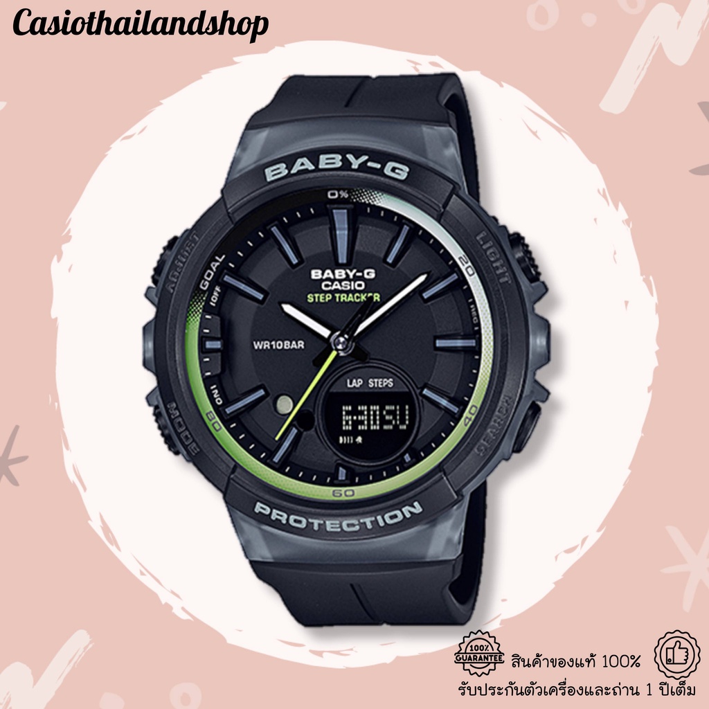 Baby g bgs 100 1a hotsell