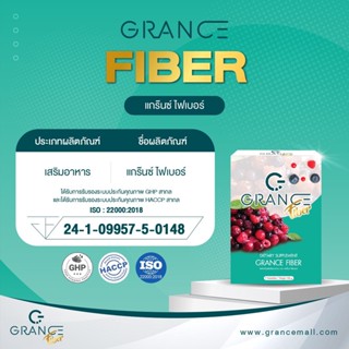 Grance FIBER แกร็นซ์ ไฟเบอร์ ที่สุดแห่งการดีท็อค 1 กล่องบรรจุ 7 ซอง 1 ซองเพียงพอเท่ากับการรับประทานสลัดทั้งหมด 8 จาน