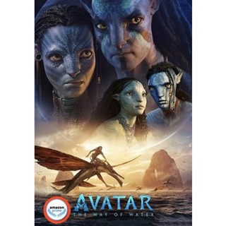 แผ่นหนังดีวีดี (DVD) เรื่อง Avatar 2 : The Way of Water (2022) วิถีแห่งสายน้ำ พากย์ไทย 5.1 อังกฤษ 5.1 ซับไทย/อังกฤษ