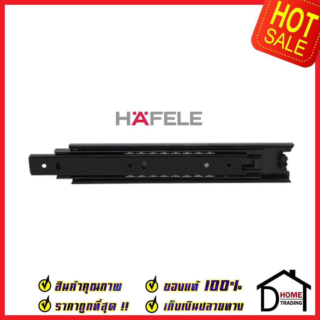 hafele-รางลิ้นชักแบบ-2-ตอน-รับข้าง-ขนาด-12-นิ้ว-494-04-242-รับน้ำหนัก-45กก-สีกัลวาไนซ์ดำ-1-ชุด-มี-2-ชิ้น-ซ้าย-ขวา