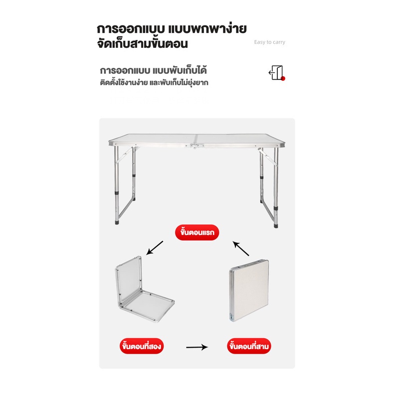 โต๊ะสนามพับเก็บได้-พกพาได้สะดวก-มีสองสี-ขาว-น้ำเงิน