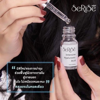 ไฮยาเซริเซ่ HYA SeRiSe ไฮยา 8 โมเลกุ HYA THE SERISE Supreme Whitening serum เซริเซ่ ไฮยาลูรอน ขนาด30ml