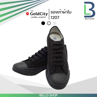 ภาพหน้าปกสินค้า1207 รองเท้าผ้าใบ Gold City 1207 สีดำดำ (สีดำ-ดำ) ของแท้ ใส่สบาย ที่เกี่ยวข้อง