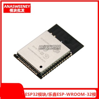 [จํานวนมาก ราคาเยี่ยม] โมดูล ESP32 ESP-WROOM-32 WiFi บลูทูธ แกนคู่ CPU ESP-32S