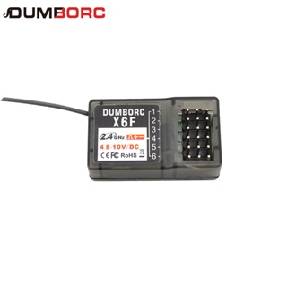 Dumborc X6F ตัวรับสัญญาณ 2.4G 6CH สําหรับรถบังคับ เรือบังคับ DUMBORC X6 X4 X5 Transmitter Remote Controller for MN-90 MN99s