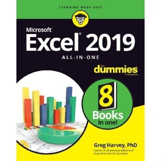 หนังสือ Greg Harvey Excel 2019 All-in-One สําหรับ Dummies-DJ