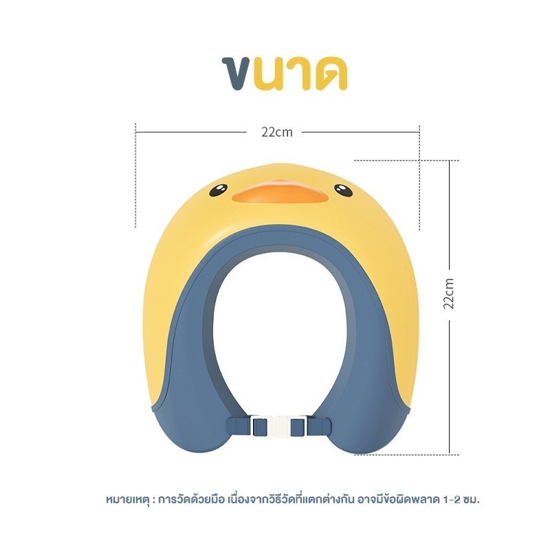 หมวกอาบน้ำเด็ก-รุ่นเป็ด-กันน้ำเข้าตา