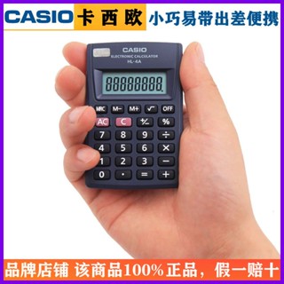 เครื่องคิดเลข casio HL-4A ขนาดเล็ก แบบพกพา สําหรับนักเรียน นักธุรกิจ