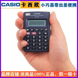 เครื่องคิดเลข casio HL-4A ขนาดเล็ก แบบพกพา สําหรับนักเรียน นักธุรกิจ