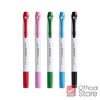 Uni ปากกาไฮไลท์ ปากกาเน้นข้อความ 2 หัว Propus Window ชุด PUS-103T (Basic) จำนวน 1 ด้าม
