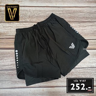 กางเกงวิ่ง มีซิปหลัง 2 IN 1 VICTORY รุ่น RUNNING SHORT รหัส V107