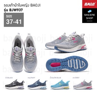 🔥 โค้ดคุ้ม ลด 10-50% 🔥 Baoji รองเท้าผ้าใบ รุ่น BJW937 (สีดำ, กรม, น้ำเงิน, เทา)