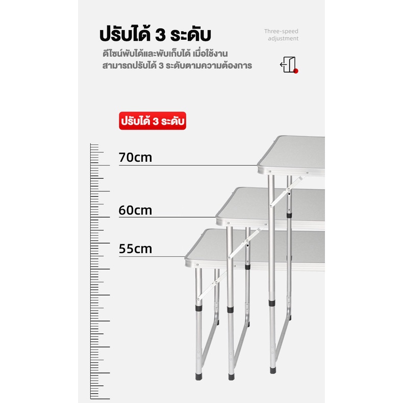โต๊ะสนามพับเก็บได้-พกพาได้สะดวก-มีสองสี-ขาว-น้ำเงิน