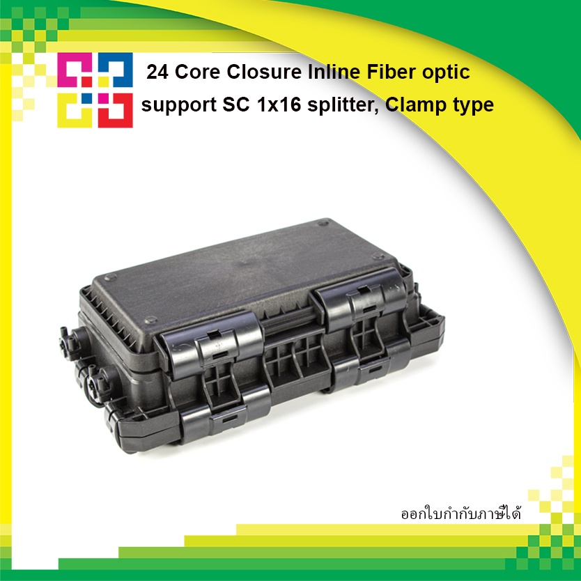 b1-opcl2416cmp-bismon-24-core-closure-inline-fiber-optic-support-1x16-splitter-clamp-type-กล่องเปล่า